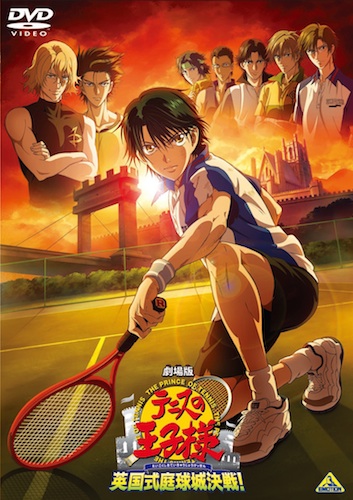 affiche du film The Prince of Tennis – The Battle of the British City