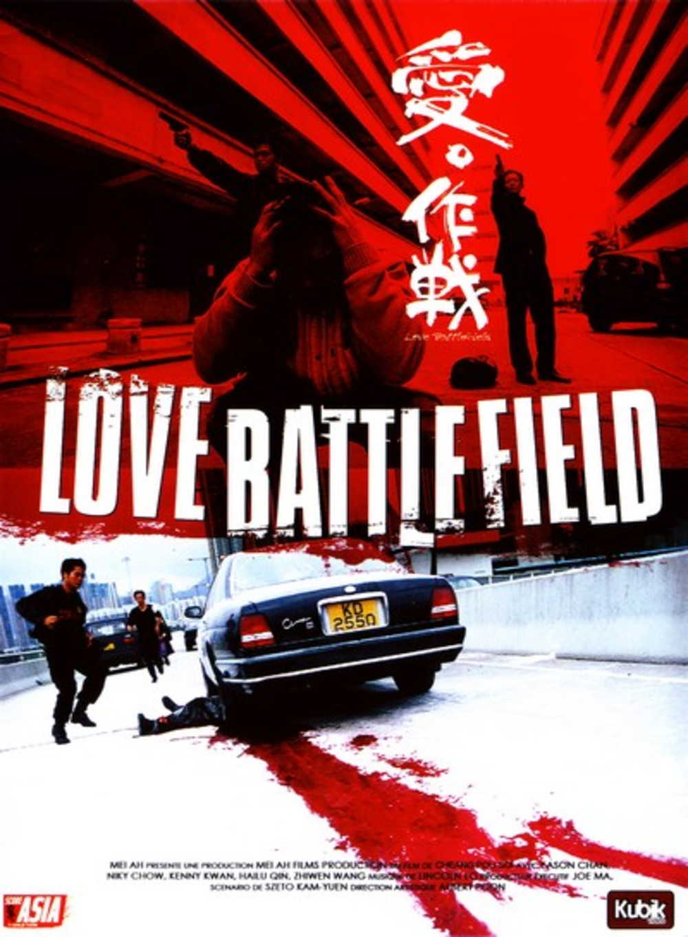 affiche du film Love Battlefield