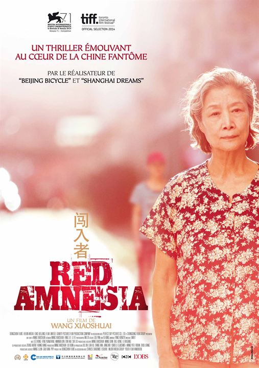 affiche du film Red Amnesia