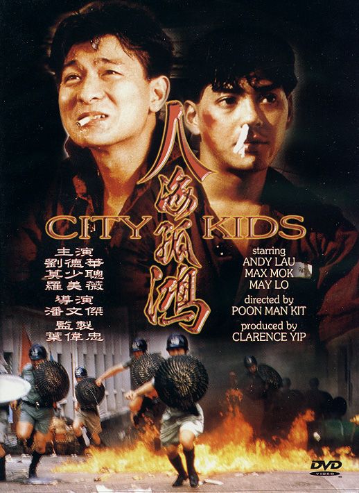 affiche du film City Kids
