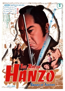 affiche du film Hanzo The Razor: Sword Of Justice