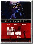 affiche du film Made in Hong Kong