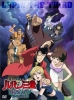Lupin III: Stolen Lupin (Lupin Sansei: Nusumareta Lupin)