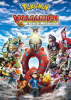 Pokémon, le film : Volcanion et la Merveille Mécanique (Pocket Monsters XY & Z: Volcanion to Karakuri no Magiana)