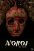 Noroi : The Curse (Noroi)