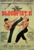 Bloodfist 2 (Bloodfist II)