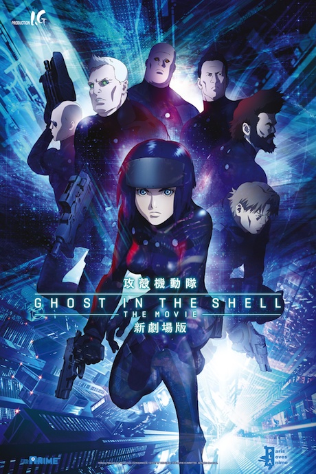 affiche du film Ghost in the Shell: The Movie