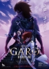 Garo : Divine Flame (Gekijôban GARO ~Divine Flame~)