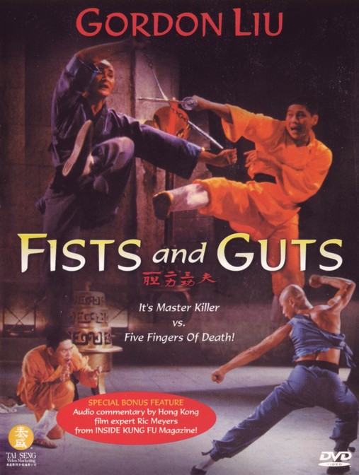 affiche du film Fists and Guts