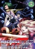 Macross Frontier the Movie: The False Songstress (Gekijôban Macross F: Itsuwari no Utahime)