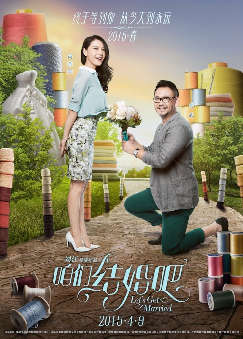 affiche du film Let's get married