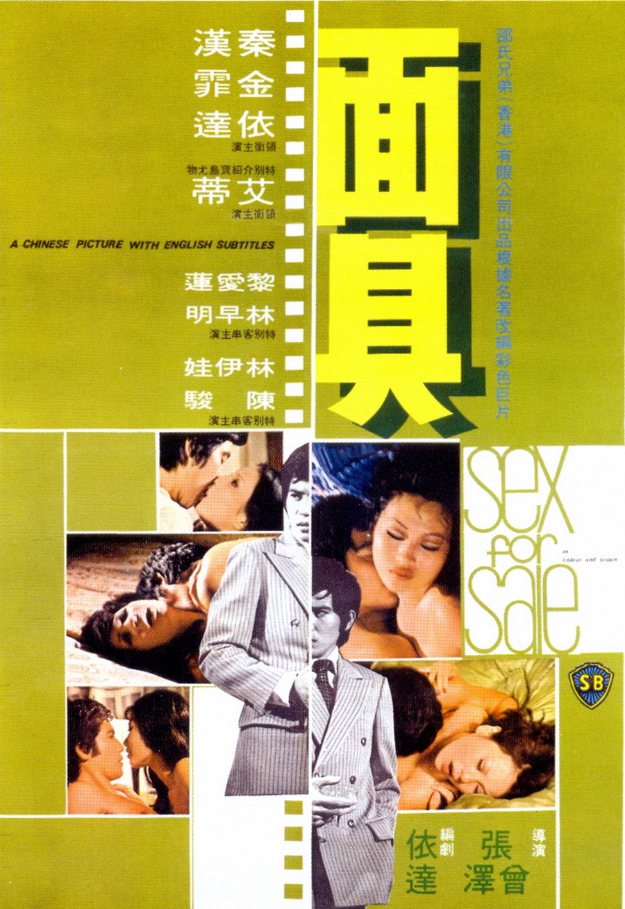 affiche du film Sex For Sale