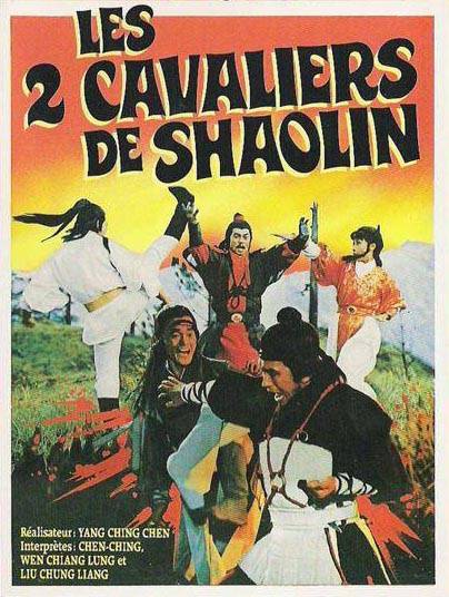affiche du film Les 2 cavaliers de Shaolin