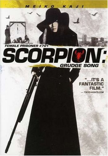 affiche du film La Femme Scorpion : Mélodie de la rancune