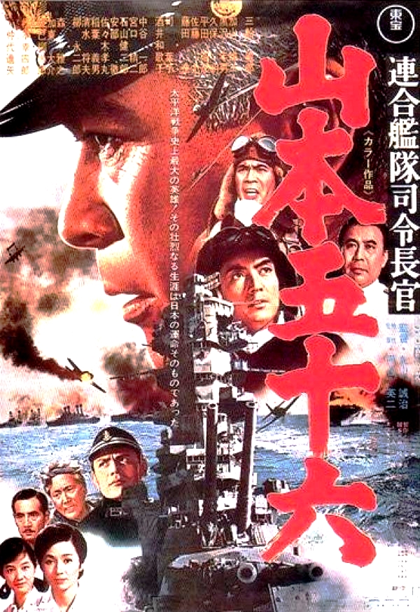 affiche du film Admiral Yamamoto