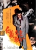 Nouveaux combats sans code d'Honneur 1 (Jingi Naki Tatakai VI)