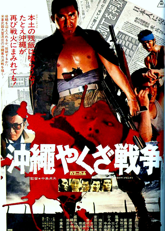 affiche du film Okinawa Yakuza War