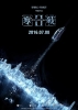 Cold War 2 (Hon zin 2)