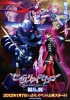 Sacred Seven : Wings of the Silver Moon (Sacred Seven: Shirogane no Tsubasa)