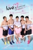 Love's coming