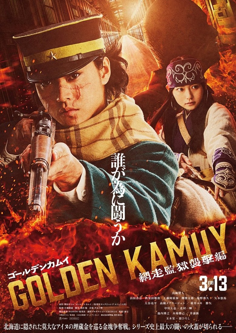 affiche du film Golden Kamui: Attack on Abashiri Prison