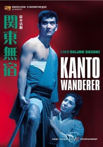 affiche du film Kantô Wanderer