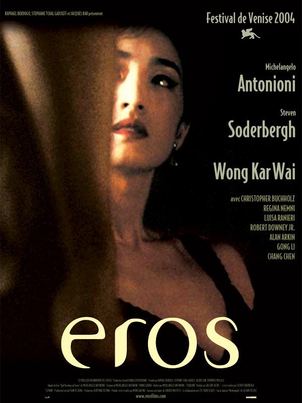 affiche du film Eros