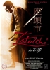 La Légende de Zatoïchi : Le défi (Zatôichi hatashi-jô (1968))