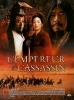 L'empereur et l'assassin (Jing Ke ci Qin Wang)