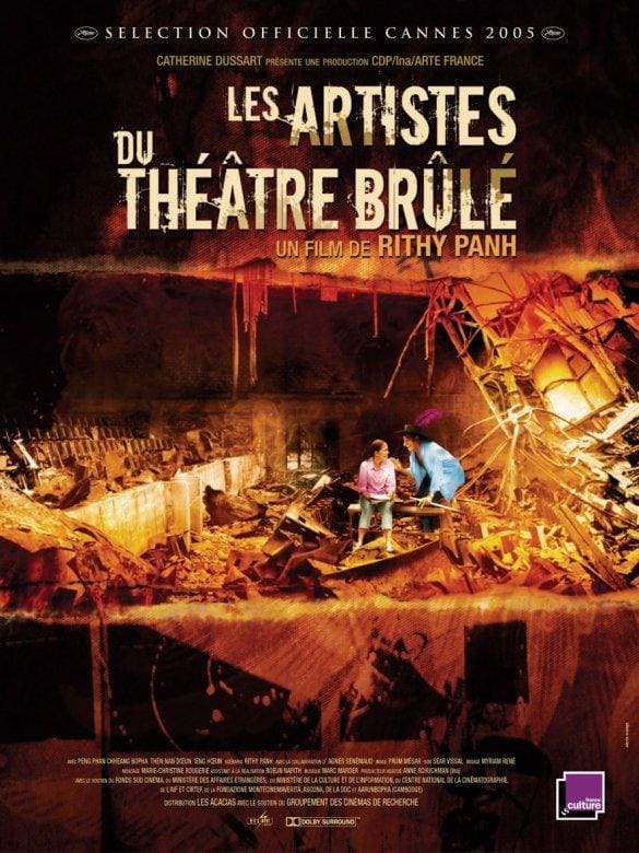 affiche du film Les artistes du théâtre brûlé