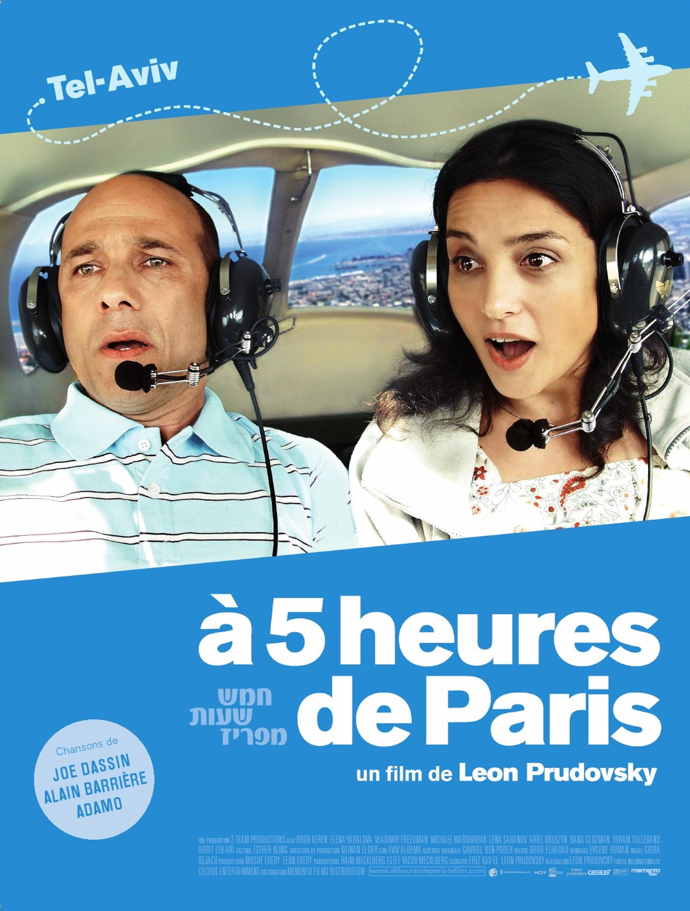 affiche du film À 5 heures de Paris