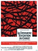 La Dernière Tentation du Christ (The Last Temptation of Christ)