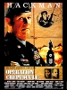 Opération crépuscule (The Package)