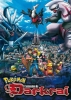 Pokémon 10 : L'Ascension de Darkrai (Gekijôban Pocket Monsters Diamond & Pearl: Dialga vs. Palkia vs. Darkrai)