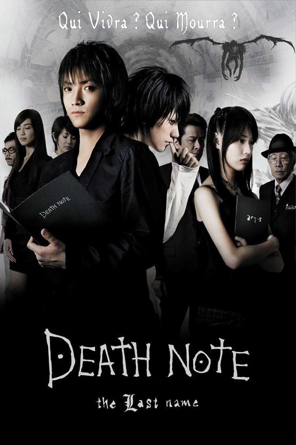 affiche du film Death Note 2: The Last Name