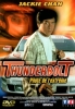 Jackie Chan sous pression (Pik lik foh)