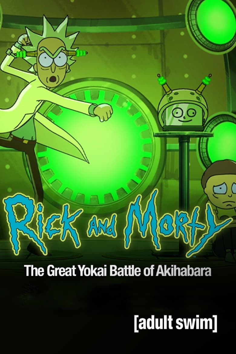 affiche du film Rick et Morty : Guerre des yôkai à Akihabara