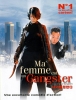 Ma femme est un gangster (Jopog manura)