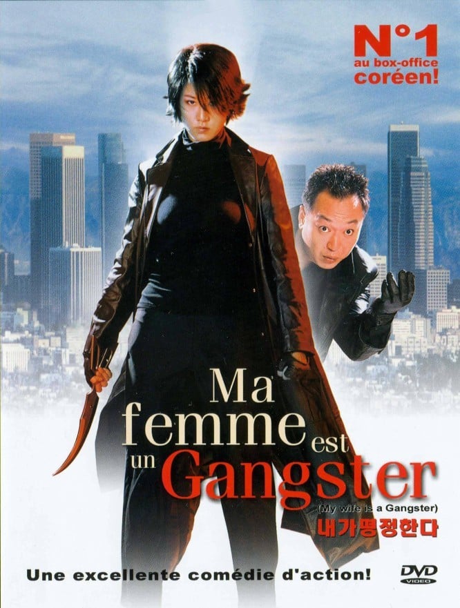 affiche du film Ma femme est un gangster