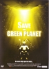 Save the Green Planet ! (Jigureul jikyeora!)