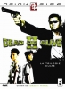 Dead or Alive 2 (Dead or Alive 2: Tôbôsha)