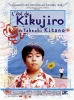 L'Été de Kikujiro (Kikujirô no natsu)