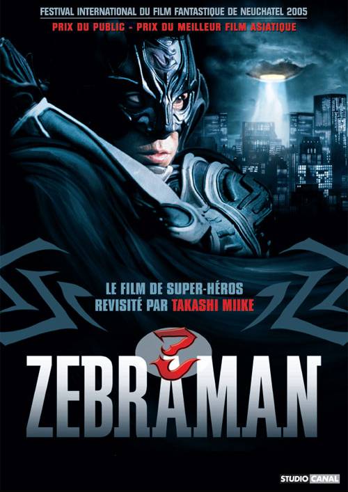 affiche du film Zebraman