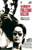 Fulltime killer (Chuen jik sat sau)