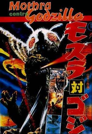 affiche du film Mothra contre Godzilla