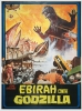 Ebirah contre Godzilla (Gojira, Ebirâ, Mosura: Nankai no daiketto)