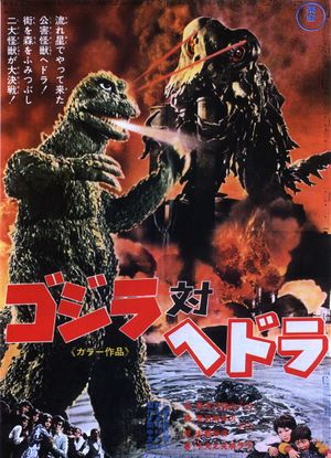 affiche du film Godzilla vs Hedora