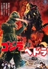 Godzilla vs Hedora (Godzilla tai Hedora)