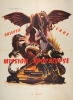 Objectif terre, mission Apocalypse (Chikyû Kogeki Meirei: Godzilla tai Gigan)
