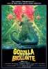 Godzilla contre Biollante (Godzilla tai Biollante)
